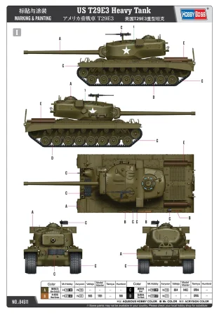 Hobby-Boss-84511 (3).jpg