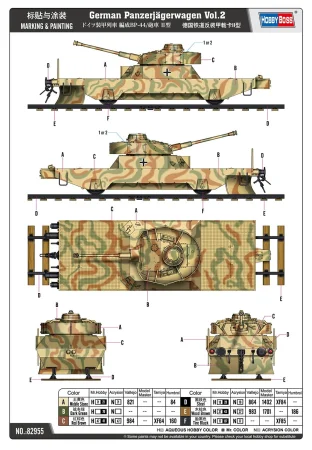 Hobby-Boss-82955 (8).jpg