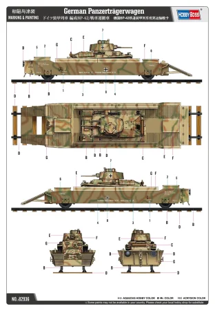 Hobby-Boss-82936 (9).jpg