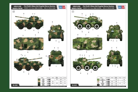 Hobby-Boss-82487 (2).jpg