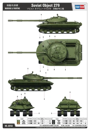 Hobby-Boss-80158 (2).jpg