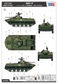 Hobby-Boss-80154-BMD-1P (2).jpg
