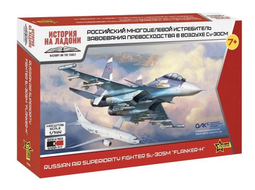 Go to product Zvezda 7436 - 1:144 Russian Air Superiority Fighter Su-30SM Flanker-H