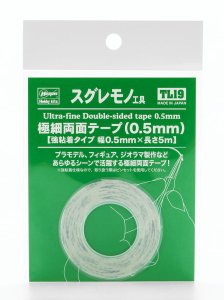 Hasegawa TL19 - Ultra-Fine Double-Sided Tape 0,5 mm