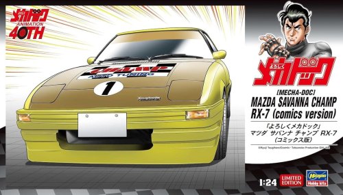 Go to product Hasegawa SP634 52434 - 1:24 Mazda Savanna Champ RX-7 Comics Version Mecha-Doc