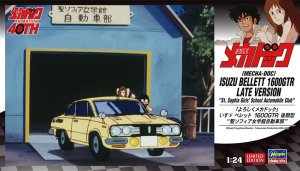 Hasegawa SP627 52427 - 1:24 Isuzu Bellett 1600GTR Late Version St. Sophia Girls' School Automobile Club Mecha-Doc