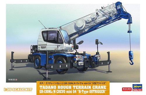 Go to product Hasegawa 66110 - 1:35 Tadano Rough Terrain Crane GR-130NL/N CREVO Mini G4 H-Type Outrigger