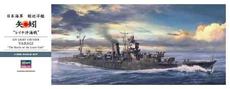 Hasegawa-40109-ijn-yahagi.jpg