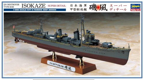 Go to product Hasegawa 40069 - 1:350 IJN Destroyer Type Koh IJN Isokaze - Super Detail