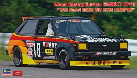 Hasegawa-20734-Starlet.jpg