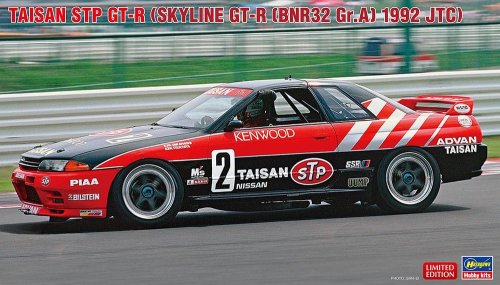 Go to product Hasegawa 20733 - 1:24 Taisan STP GT-R Skyline GT-R BNR32 Gr.A 1992 JTC