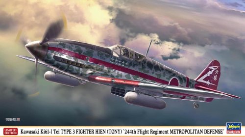Go to product Hasegawa 07546 - 1:48 Kawasaki Ki 61-I Tei Type 3 Fighter Hien Tony 244th Flight Regiment Metropolitan Defense