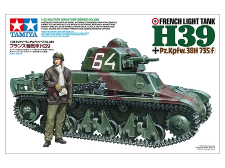 Tamiya-35389 (1).jpg