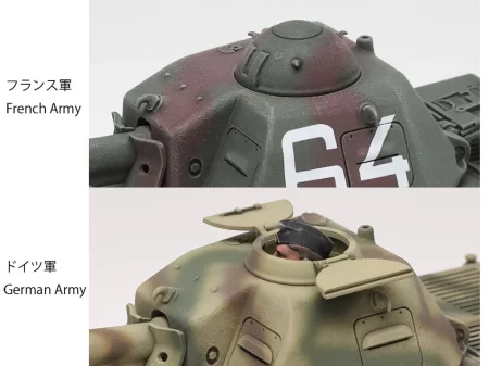 Tamiya-35389 (13).jpg
