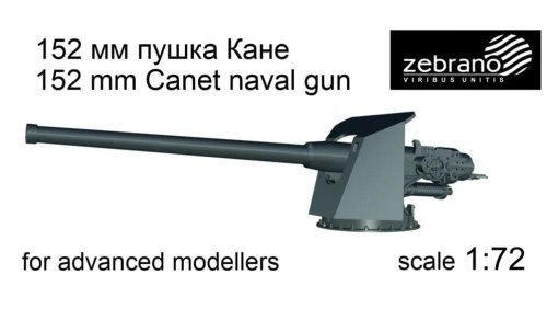 Go to product Zebrano 72064 - 1:72 152 mm Canet Naval Gun