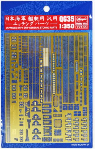 Go to product HASEGAWA 72135 QG35 - 1:350 Japanese Navy Ships Photo Etched Parts