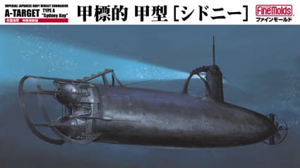 Go to product FINE MOLDS FS3 - 1:72 IJN Midget Submarine A-Target Type A Sydney Bay