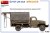 Miniart-35490-G7117-Wrecker (10).jpg