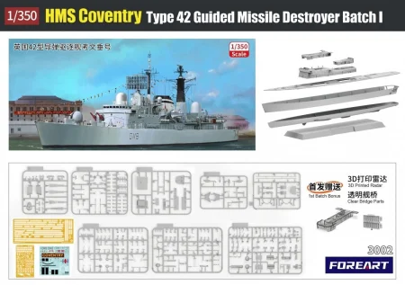 foreart-3002-hms-coventry (2).jpg