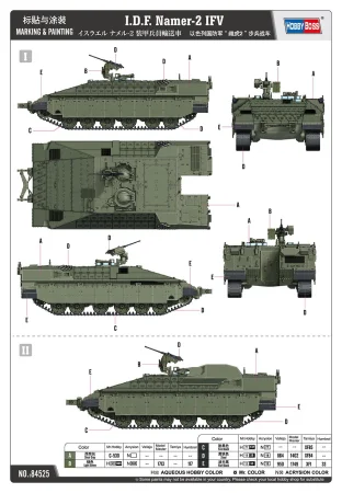 Hobby-Boss-84525-Namer-2 (7).jpg