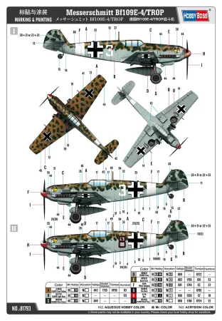 Hobby-Boss-81793 (4).jpg