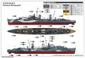 Trumpeter-05368-HMS-Scylla (3).jpg