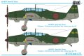 Sword-72152-Aichi-B7A2-Grace (2).jpg