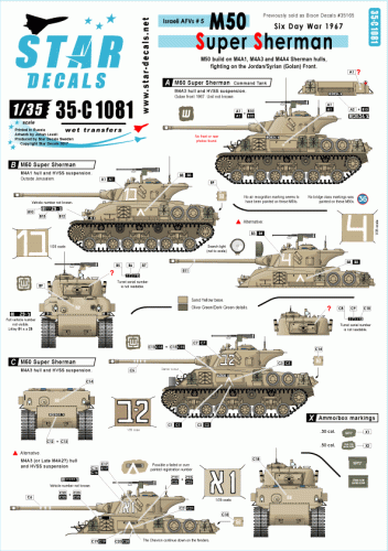 Go to product STAR DECALS 35-C1081 - 1:35 M50 Super Sherman. Six Day War in 1967.