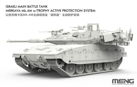 Meng-72006-Merkava-Mk (8).jpg
