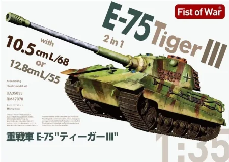 Modelcollect-UA35033.jpg