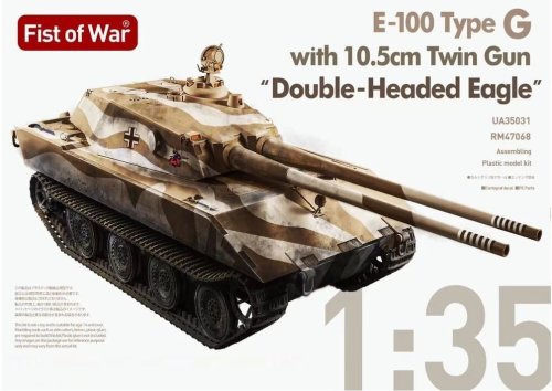 Go to product Modelcollect UA35031 - 1:35 E-100 Type G with 10.5cm Twin Gun Double-Headed Eagle - Fist of War