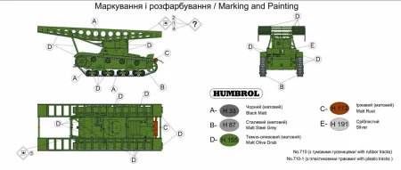 ummt-710-1 (2).jpg