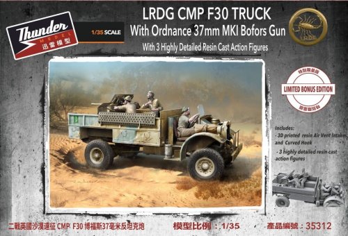 Go to product Thunder Model 35312 - 1:35 LRDG CMP F30 Truck w/ Ordnance 37 mm MKI Bofors Gun Limited Bonus Edition