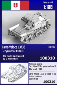 Zebrano Z100-310 - 1:100 Carro Veloce L3/38 w/ Breda 31 MG Italian Tankette