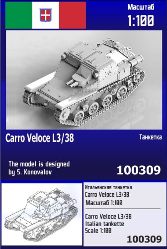 Go to product Zebrano Z100-309 - 1:100 Carro Veloce L3/38 Italian Tankette