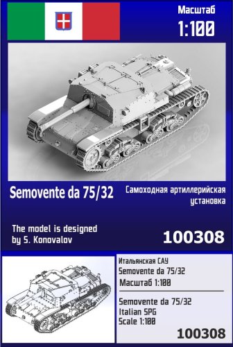 Go to product Zebrano Z100-308 - 1:100 Semovente da 75/32 Italian SPG
