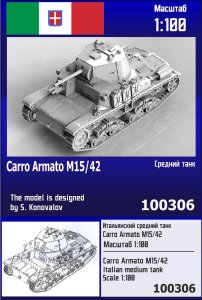 Zebrano Z100-306 - 1:100 Carro Armato M15/42 Italian Medium Tank