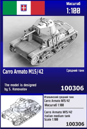 Go to product Zebrano Z100-306 - 1:100 Carro Armato M15/42 Italian Medium Tank