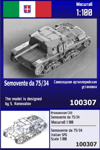 Go to product Zebrano Z100-307 - 1:100 Semovente da 75/34 Italian SPG