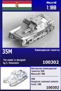 Zebrano Z100-302 - 1:100 35M Hungarian Command Tankette