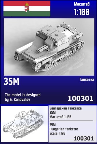 Go to product Zebrano Z100-301 - 1:100 35M Hungarian Tankette