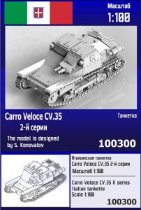 Zebrano Z100-300 - 1:100 Carro Veloce CV.35 Italian Tankette