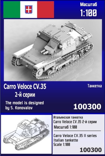 Go to product Zebrano Z100-300 - 1:100 Carro Veloce CV.35 Italian Tankette