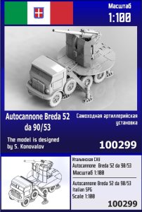 Zebrano Z100-299 - 1:100 Autocannone Breda 52 da 90/53 Italian SPG
