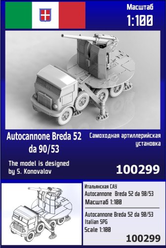 Go to product Zebrano Z100-299 - 1:100 Autocannone Breda 52 da 90/53 Italian SPG