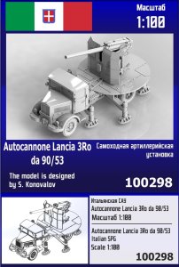 Zebrano Z100-298 - 1:100 Autocannone Lancia 3Ro da 90/53