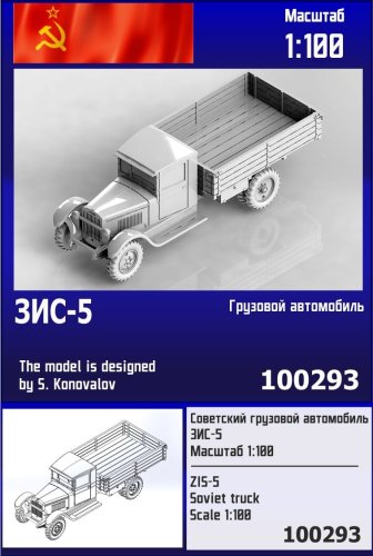 Go to product Zebrano Z100-293 - 1:100 ZIS-5 Soviet Truck