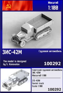 Zebrano Z100-292 - 1:100 ZIS-42M Soviet Truck