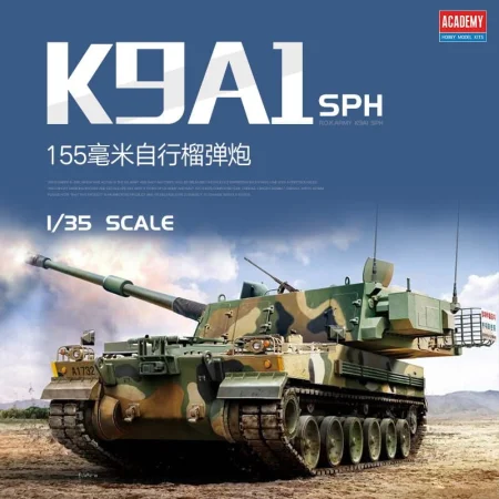 Academy-13561-K9A1 (7).jpg
