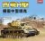 academy-13432-german-pzkpfw-iv-ausf-h (1).jpg
